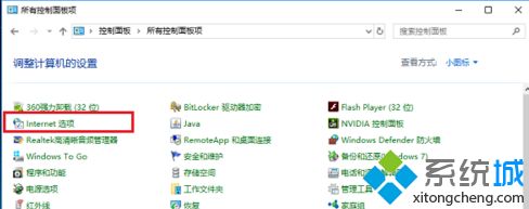 win10硬件加速怎么开启_w10硬件加速在哪