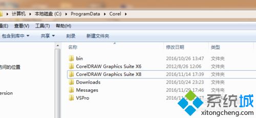 windows10系统如何彻底卸载CorelDraw