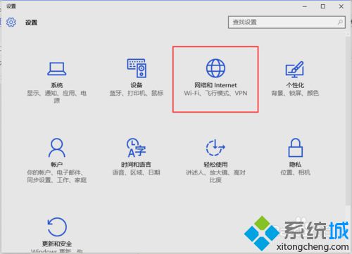 Windows10系统下cortana无法使用的解决方案