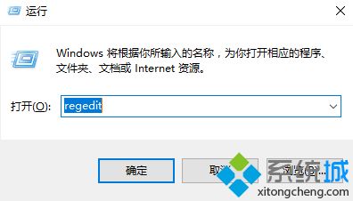 win10右键新建不见了怎么办_解决win10右键无新建文件夹的方法