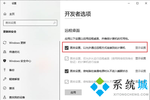 Win10设置里没有恢复选项怎么办 Win系统加载恢复选项的方法