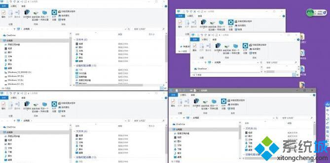 windows10系统下打开过多窗口如何管理