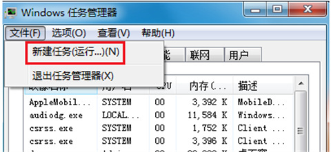 我的电脑图标没了怎么办 win10我的电脑图标没了的解决方法