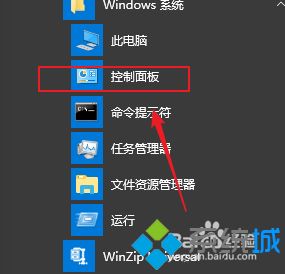 win10字体大全_windows10系统下载所有语言字体的方法