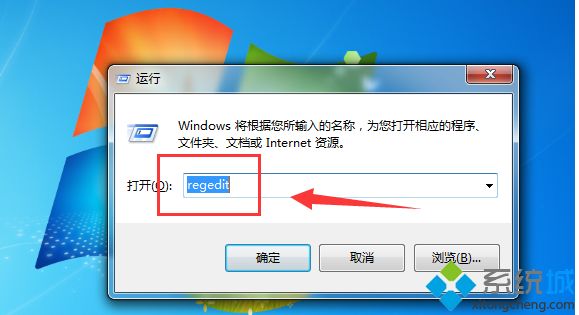 如何修改电脑关机图片_win7电脑关机背景怎么设置图文教程