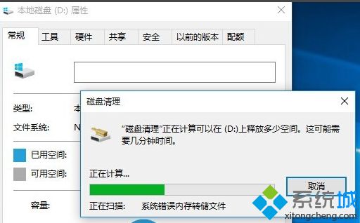 Win10系统突然非常卡怎么办|Win10系统突然非常卡的解决方法