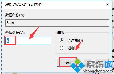 win10系统task scheduler是灰色的打不开怎么办