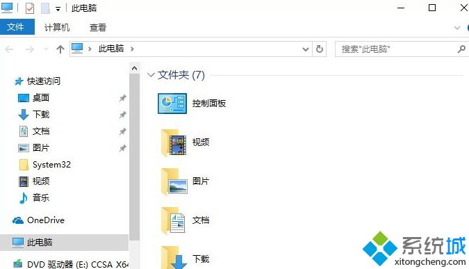 关闭Win10文件夹右侧信息栏的方法【图文教程】