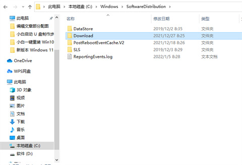 win10系统安装包怎么删除 win10装机残留文件清理