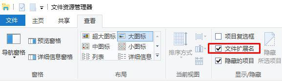 windows10系统运行逆战出现乱码如何修复