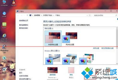 win10系统开机音乐消失了怎么办？windows10设置开机音乐的方法