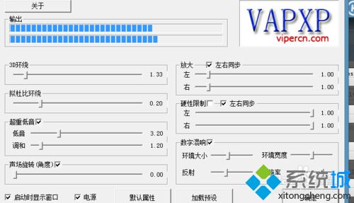 xp系统纯净版下给酷狗音乐安装音频插件的方法