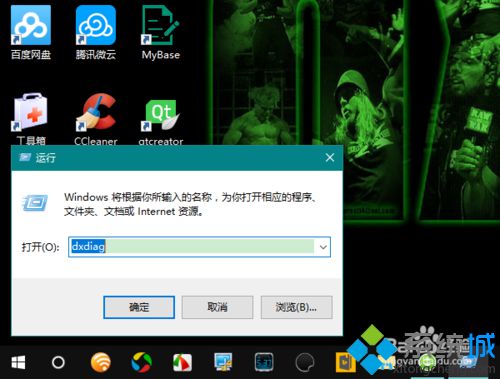 windows10系统如何升级dx12