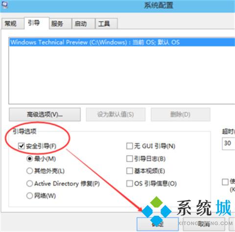 win10开机按f几进入安全模式 win10进入安全模式的方法介绍