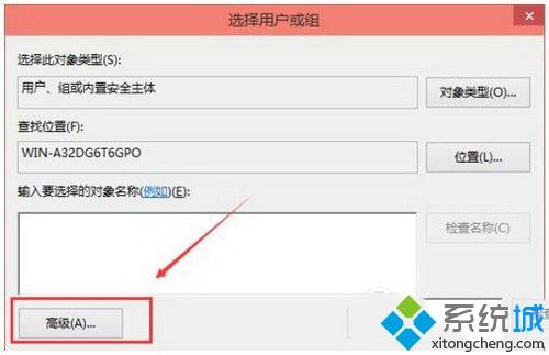 win10修改hosts文件需要管理员权限的原因和解决技巧