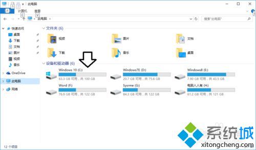 Win10系统桌面一直在刷新怎么办