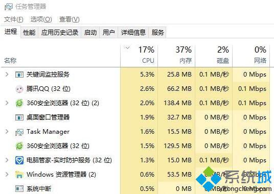 windows10系统安装战网出错是怎么回事