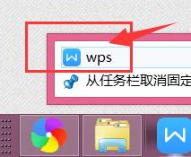 xp系统下wps文字的快捷启动图标不见了如何解决