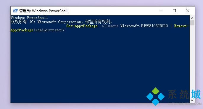 Win10 21H1系统出现性能降低/占用率偏高怎么办 win10小娜禁用方法