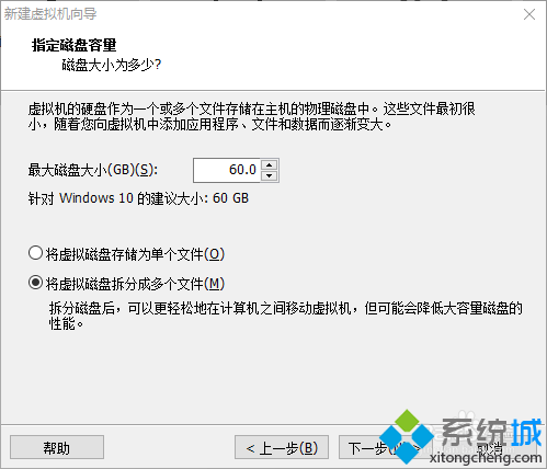 VMware Workstation Pro12怎样安装Windows10系统