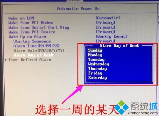 win10系统下如何在BIOS设置自动开机