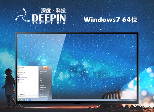 最新win7原版下载 win7原版ghost文件下载推荐