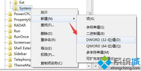 windows7系统关闭网吧防火墙的方法