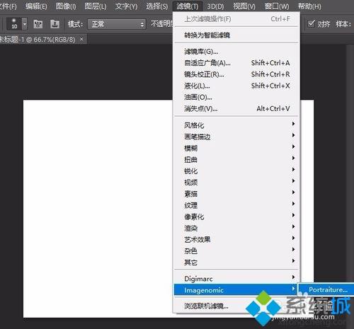 Windows10怎么安装Portraiture滤镜|win10安装Portraiture滤镜的方法