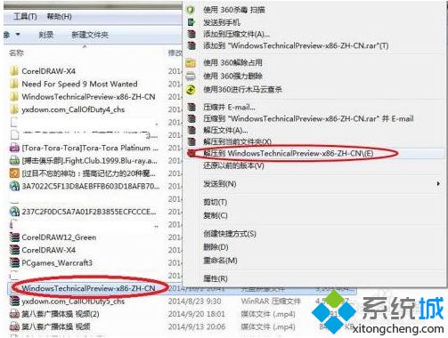 win10系统安装教程 怎么安装windows10系统？