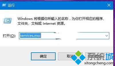 Windows10系统下打不开定位服务怎么办？解决方案