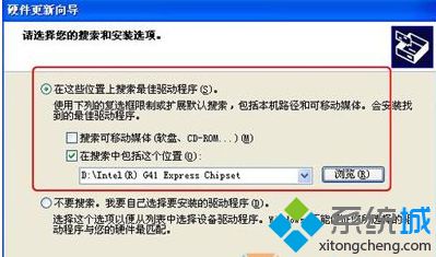 windows xp系统如何更新显卡驱动