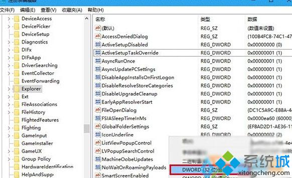 Windows10 RS2如何让标题栏显示进程ID