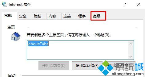 Win10登录tgp提示“该页面无法显示”是怎么回事