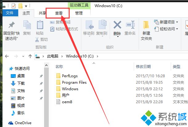 win10怎么显示隐藏文件夹？win10显示隐藏文件夹的方法