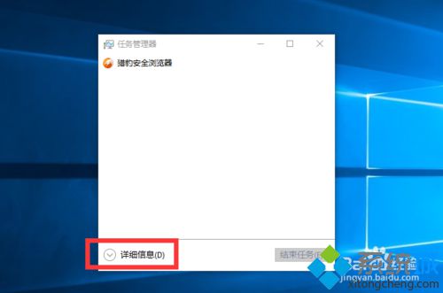 Win10系统电脑启动项过多怎么办