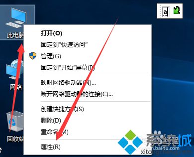 win10系统下如何修改计算机名称？windows10更改计算机名的方法