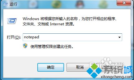 win7任务栏添加一个显示桌面按钮的方法