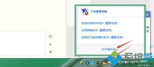 win7打开QQ飞车没有音乐和音乐文件失效怎么解决