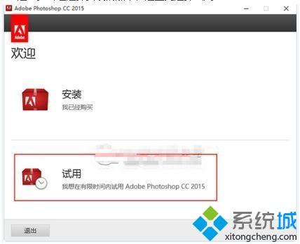 2020win10安装哪个版本的ps软件最好用？分享安装ps软件的方法