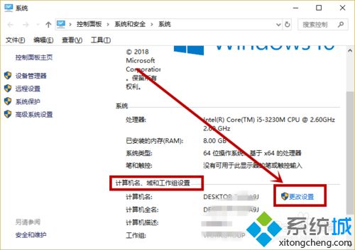 win10提示“某些设置隐藏或由你的组织来管理”的解决方法