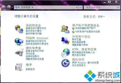 win10系统玩求生之路2看不见鼠标的解决方法