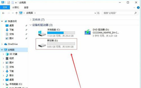 win10只有c盘有必要分区吗 c盘分区方法