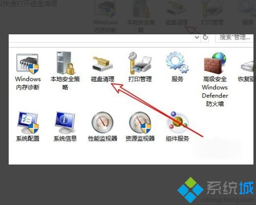 windows更新清理可以删除吗 C盘windows更新清理删除会怎样