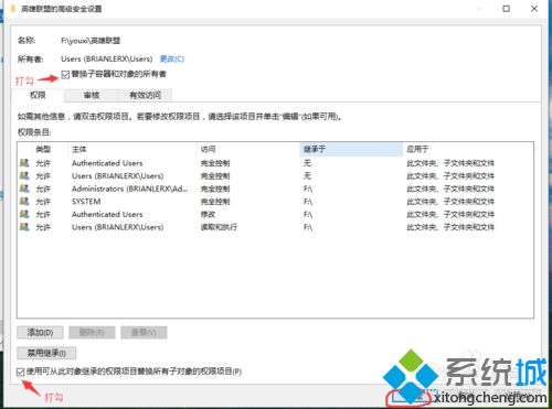 Win10系统下英雄联盟出现闪退崩溃如何解决