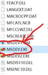 升级win10系统提示MSDEV.EXE应用程序错误（0xc0000142）怎么办