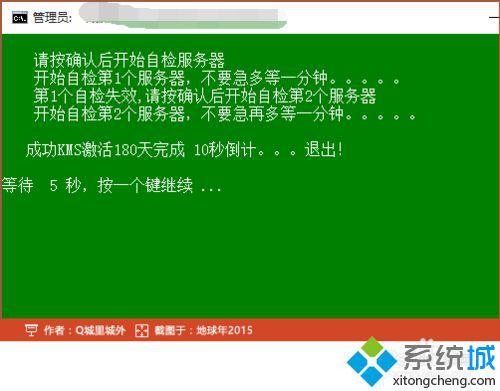 win10电脑右下角提示“激活windows10转到设置以激活windows”怎么办