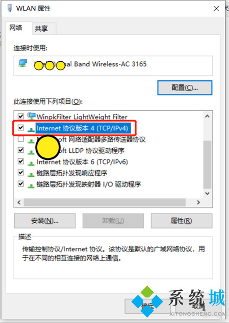 电脑未识别的网络怎么解决 未识别的网络怎么处理