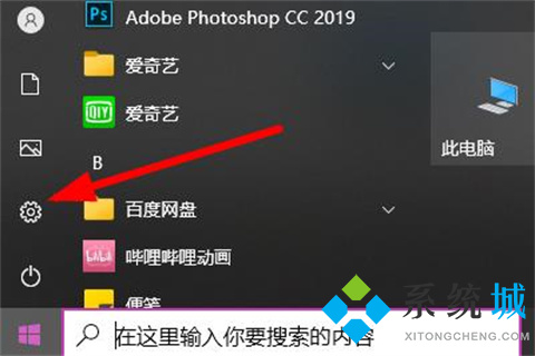 win10怎么截图快捷键 win10截图快捷键多种方法介绍