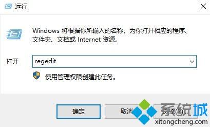 win10系统卸载office后控制面板还有残留如何删除