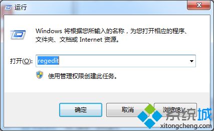 win7开关机背景图怎么更换_win7电脑换开关机壁纸图片的方法